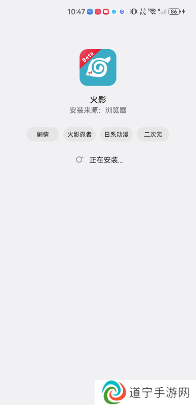 火影tv