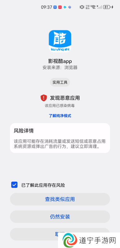 影视酷