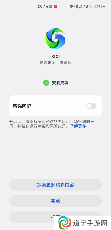 兮兮影视