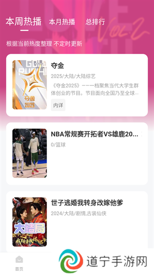 使用教程截图2