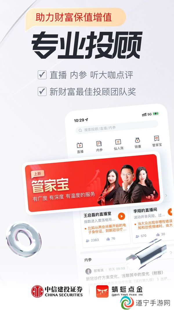 中信建设通用版