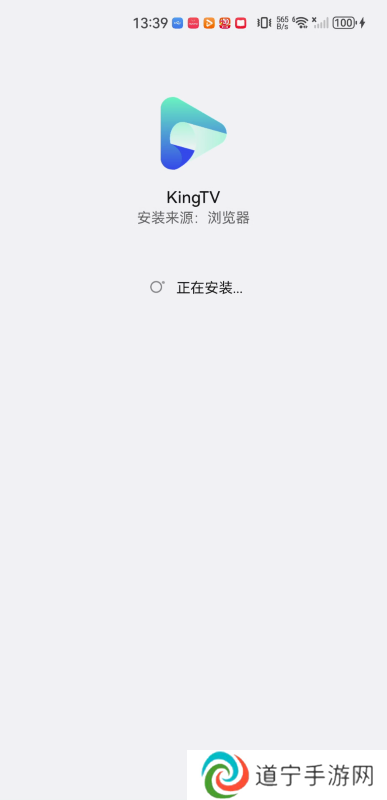 KingTV