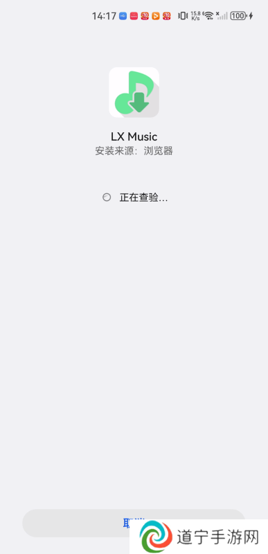 洛雪音乐app最新版