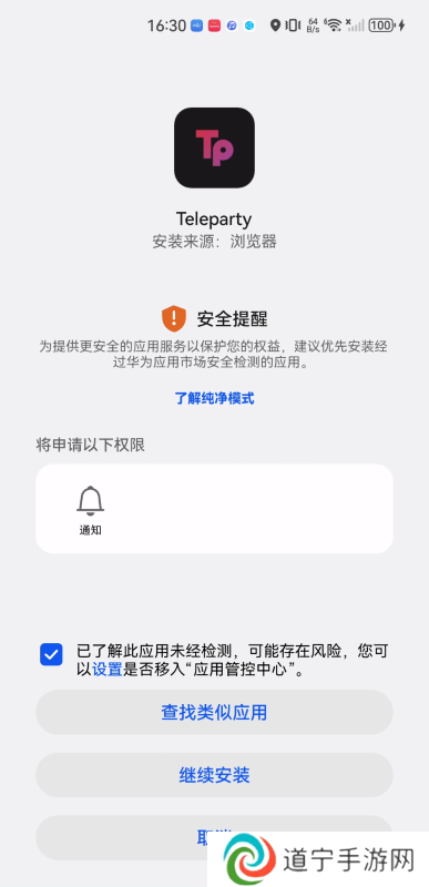 Teleparty