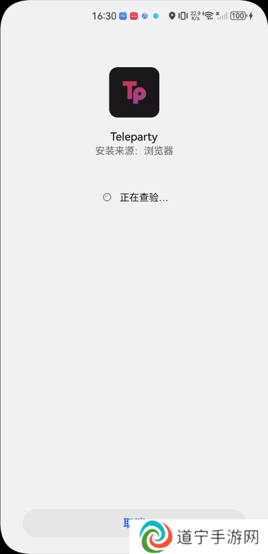 Teleparty