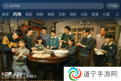 孤豹影城