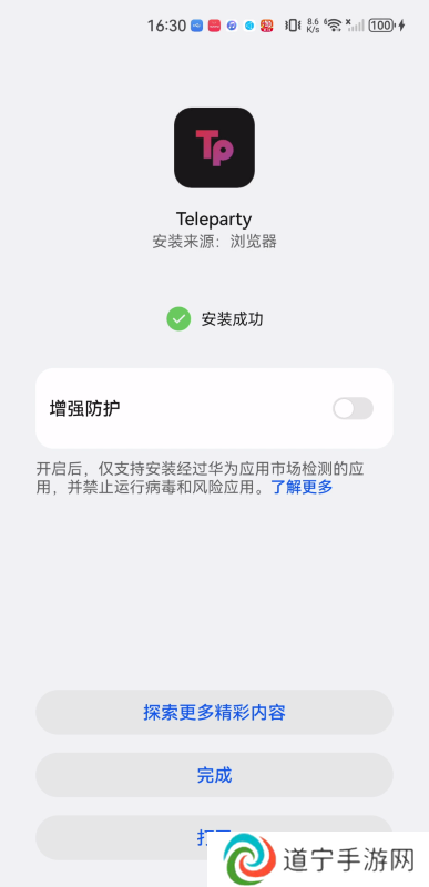Teleparty
