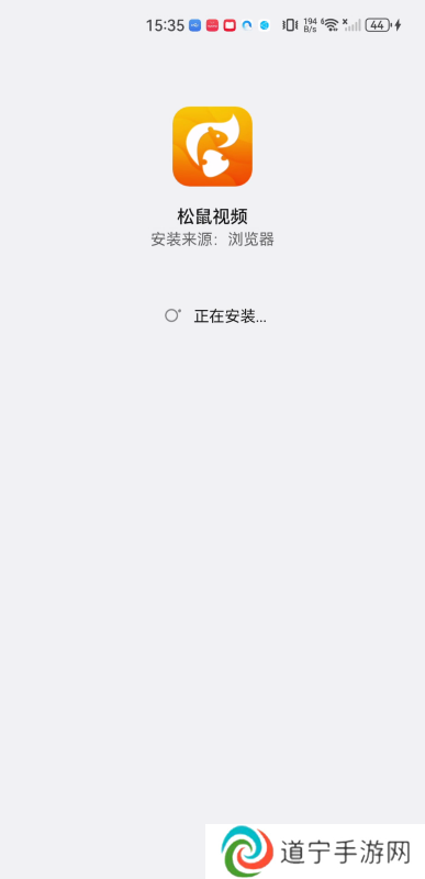松鼠视频