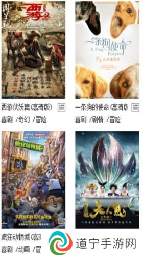 阳光影视免费版