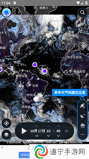 Zoom Earth