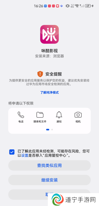 咪酷影视最新版