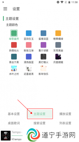 LX Music洛雪音乐