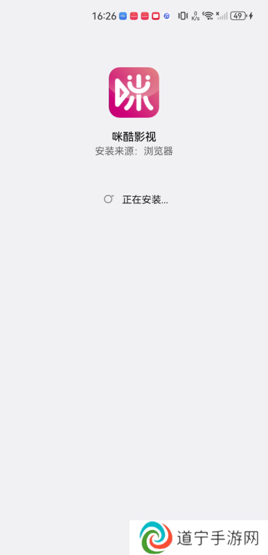 咪酷影视最新版