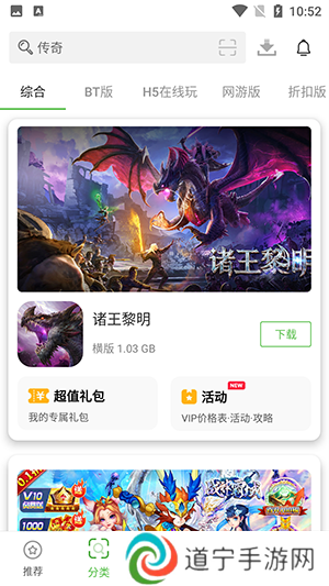 gm游戏盒子