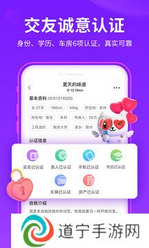 爱聊