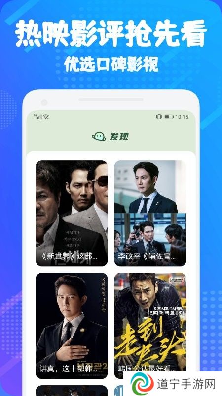大海影视免费版