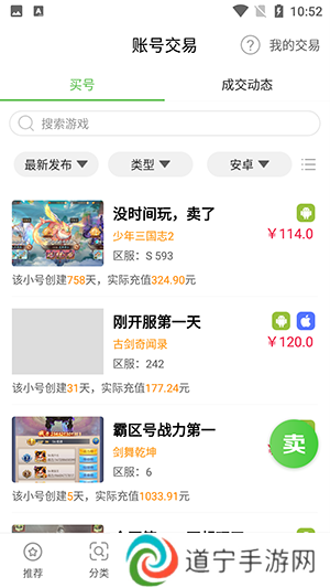 gm游戏盒子