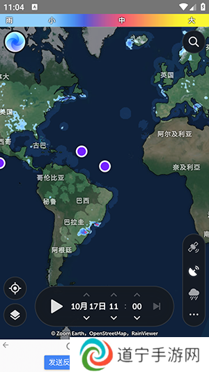 Zoom Earth