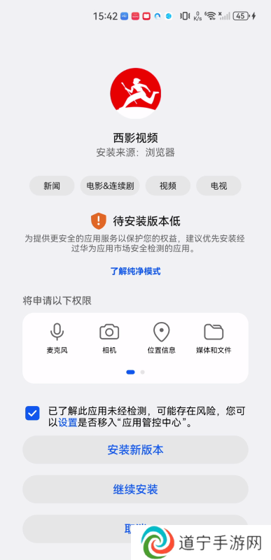 西影视频