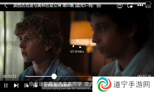 清风影视