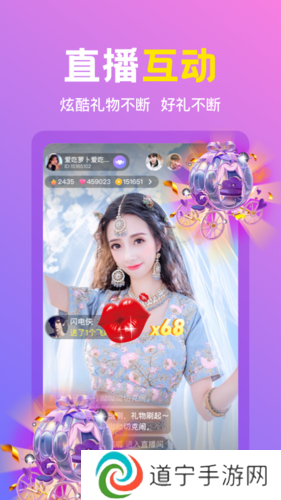 朵蜜交友app宣传图2