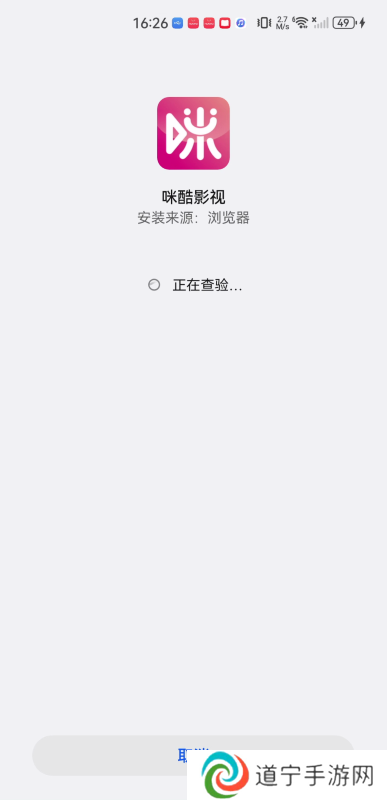 咪酷影视最新版