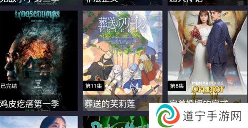 星空影视免费版app