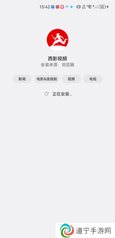 西影视频
