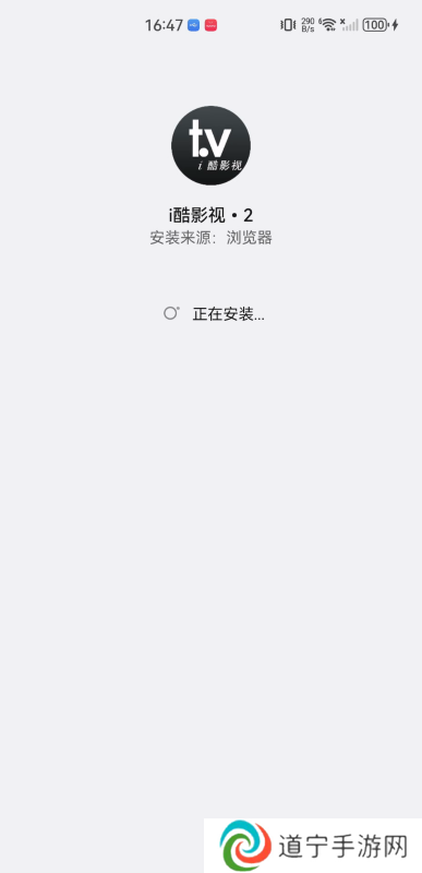 i酷影视tv