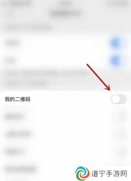 JSPP如何启用我的二维码3