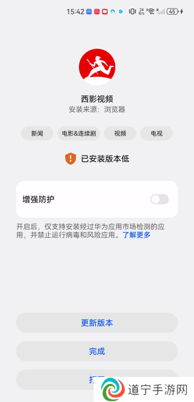 西影视频