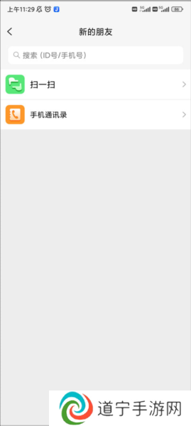 JSPP怎么加好友