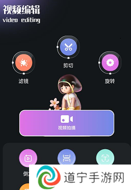 影猫影视播放器