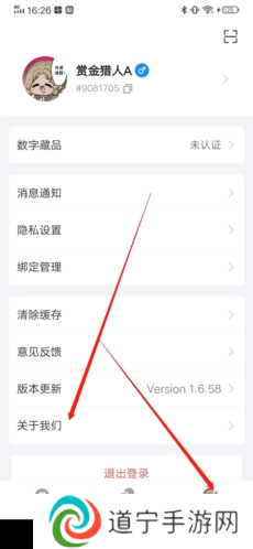 Fanbook图片7
