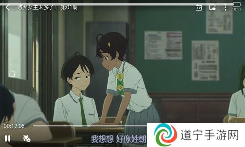 age动漫app