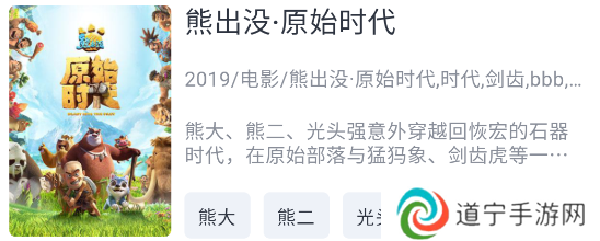 海鸥影评图片9