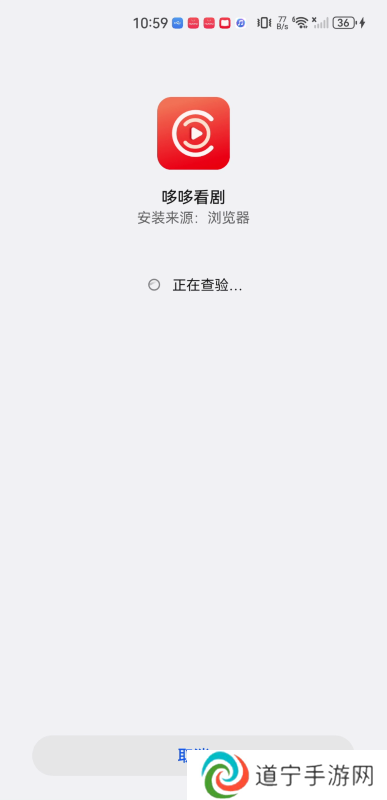 哆哆追剧