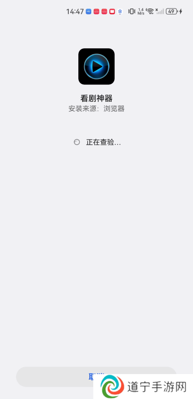 看剧神器