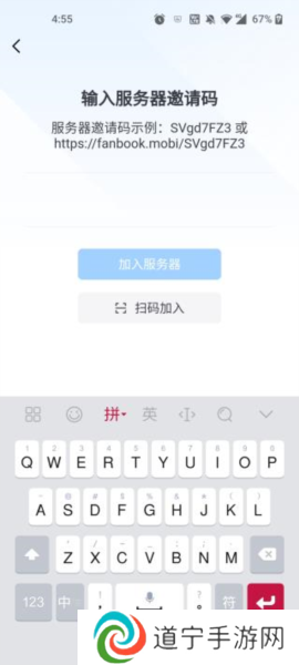 Fanbook图片5
