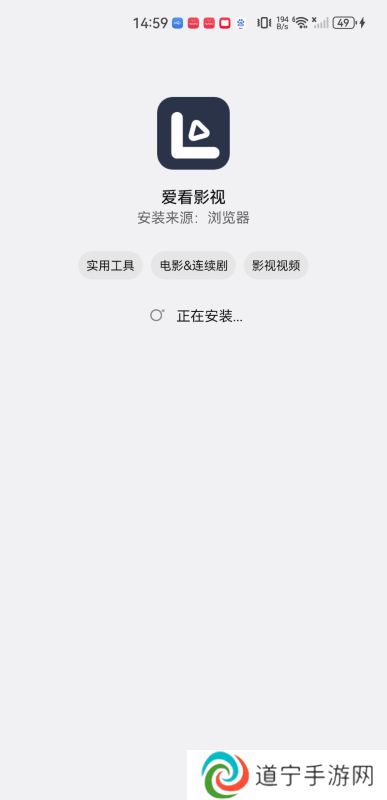 爱看影视2020