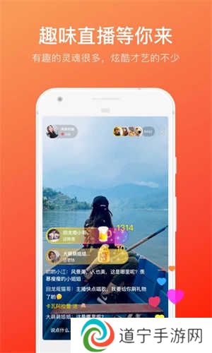 快手概念版旧版本下载安装截图