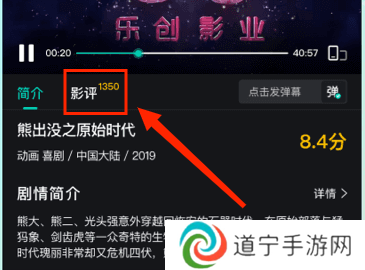 海鸥影评图片10