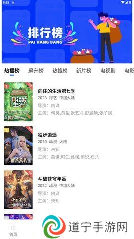 乐播视频最新版