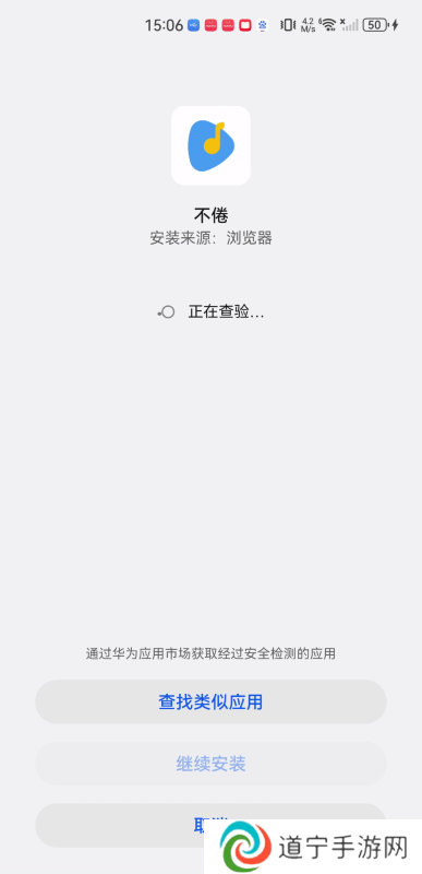 不倦音乐