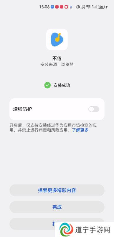 不倦音乐