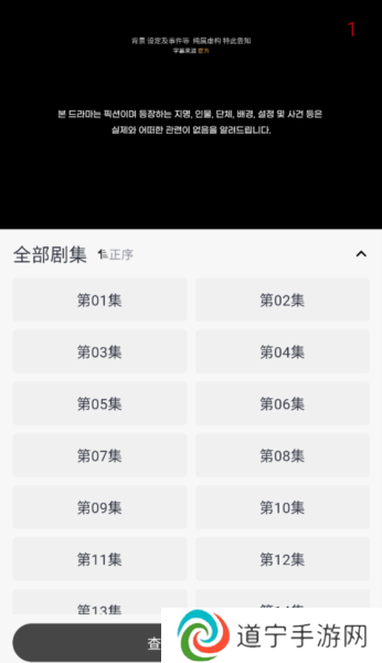 海鸥影评图片13