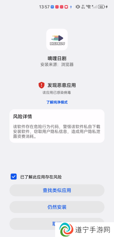 嘀哩日剧