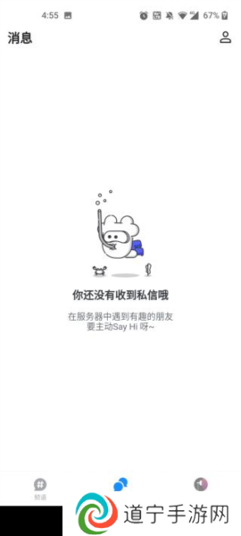 Fanbook图片6