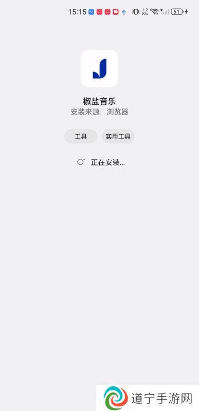糖醋音乐