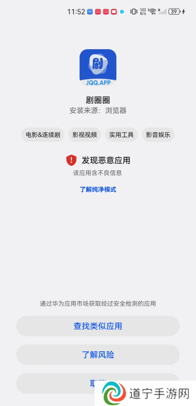 剧圈圈